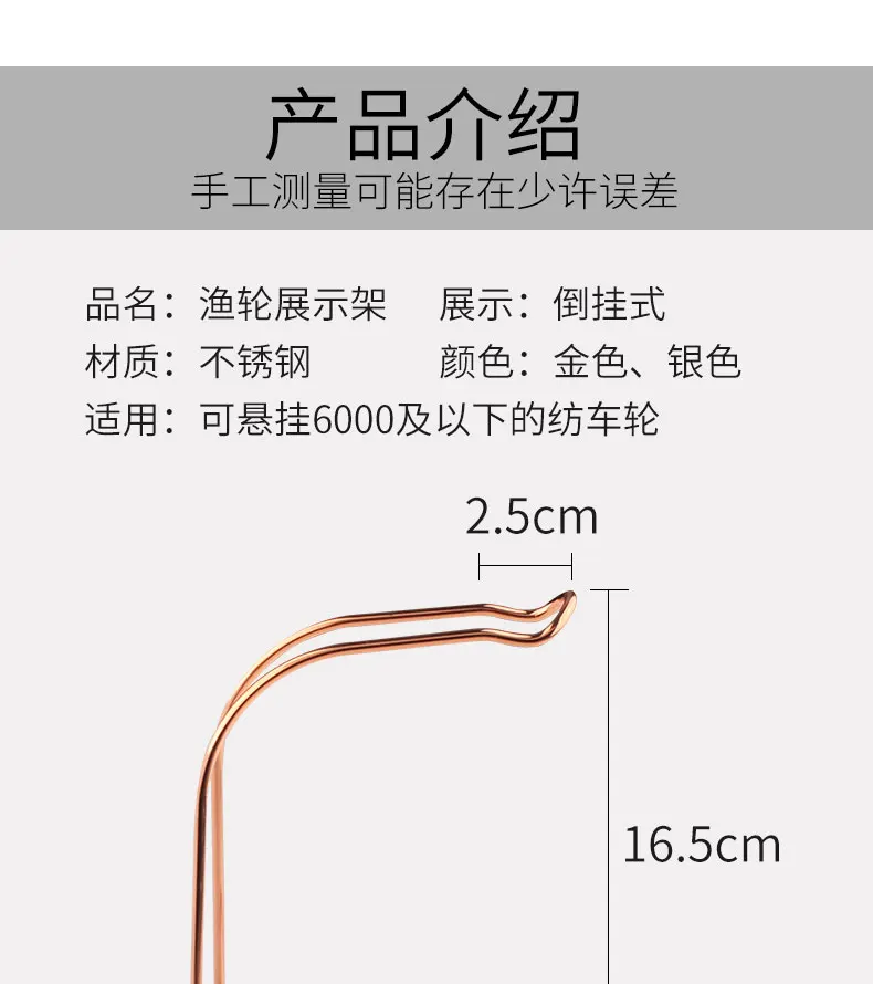渔轮展示架_02