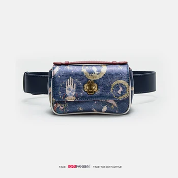 Starry Dream Waist Bags Simple Niche Style Retro Square Box Bags Simple and Practical Handbags Fashion Casual Bags Louis Brand
Starry Dream Waist Bags Simple Niche Style Retro Square Box Bags Simple and Practical Handbags Fashion Casual Bags Louis Brand
