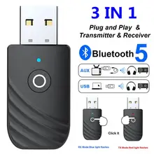 3 In 1 Audio Bluetooth Adapter Transmitter Bluetooth 5.0 EDR Receiver Bluetooth Car Kit Transmitter To TV PC MP3 Cars Speakers
3 In 1 Audio Bluetooth Adapter Transmitter Bluetooth 5.0 EDR Receiver Bluetooth Car Kit Transmitter To TV PC MP3 Cars Speakers