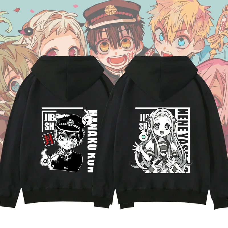 Anime Cosplay Costume Toilet Bound Jibaku Shounen Hanako-kun Hanako Nene Hoodies Sweatshirts Zipper Hoodie Jackets Coat Unisex
Anime Cosplay Costume Toilet Bound Jibaku Shounen Hanako-kun Hanako Nene Hoodies Sweatshirts Zipper Hoodie Jackets Coat Unisex