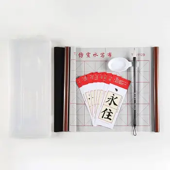 Reusable Chinese Calligraphy Magic Water Writing Cloth Brush Copybook Dish Practice Repeat Use
Reusable Chinese Calligraphy Magic Water Writing Cloth Brush Copybook Dish Practice Repeat Use