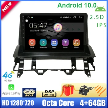 Driwuzz For Mazda 6 2002-2018 Car Radio Multimedia Player 10.1'' Android 10.0 Stereo Octa Core 4G Carplay DSP 2.5D IPS BT TPMS
Driwuzz For Mazda 6 2002-2018 Car Radio Multimedia Player 10.1'' Android 10.0 Stereo Octa Core 4G Carplay DSP 2.5D IPS BT TPMS