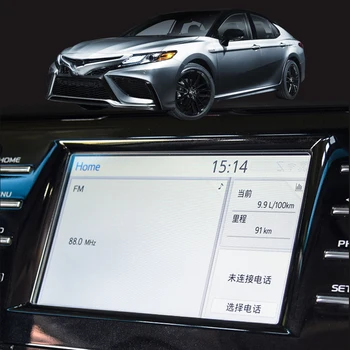 For Toyota Camry 70 V70 Xv70 2018 2019 GPS Navigation Screen Protective Film Control of LCD Screen Film Sticker
For Toyota Camry 70 V70 Xv70 2018 2019 GPS Navigation Screen Protective Film Control of LCD Screen Film Sticker