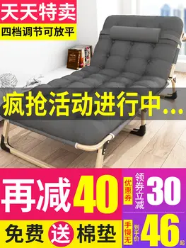 Aichen Folding Bed Single Bed Household Simple Siesta Bed Office Adult Siesta Walking Bed Multifunctional Lifting Chair
Aichen Folding Bed Single Bed Household Simple Siesta Bed Office Adult Siesta Walking Bed Multifunctional Lifting Chair