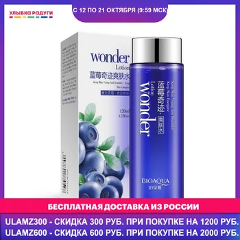 Creams Bioaqua 3119134 Улыбка радуги ulybka radugi r-ulybka smile rainbow косметика Beauty Health Skin Care Face moisturizing cream night day lotion
Creams Bioaqua 3119134 Улыбка радуги ulybka radugi r-ulybka smile rainbow косметика Beauty Health Skin Care Face moisturizing cream night day lotion