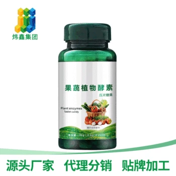 Fruit and Vegetable Enzyme Tablet Enzyme Plant Enzyme Tablet Enzyme Tablet Candy Sugar Substitute Distribution Agent OEM 2 Years
Fruit and Vegetable Enzyme Tablet Enzyme Plant Enzyme Tablet Enzyme Tablet Candy Sugar Substitute Distribution Agent OEM 2 Years