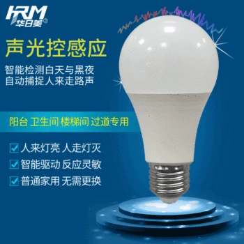 LED Sensing Globe Voice Intelligent Lighting E27 Hallway Corridor Corridor Property Automatic Garage Sound and Light Bulb
LED Sensing Globe Voice Intelligent Lighting E27 Hallway Corridor Corridor Property Automatic Garage Sound and Light Bulb