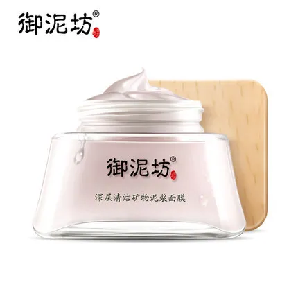 Royal Square Mud Deep Cleaning Mineral Mud Mask Facemask Cleaning Oil-control Light Blackhead Shrink Pores Skin Care Products Wo
Royal Square Mud Deep Cleaning Mineral Mud Mask Facemask Cleaning Oil-control Light Blackhead Shrink Pores Skin Care Products Wo