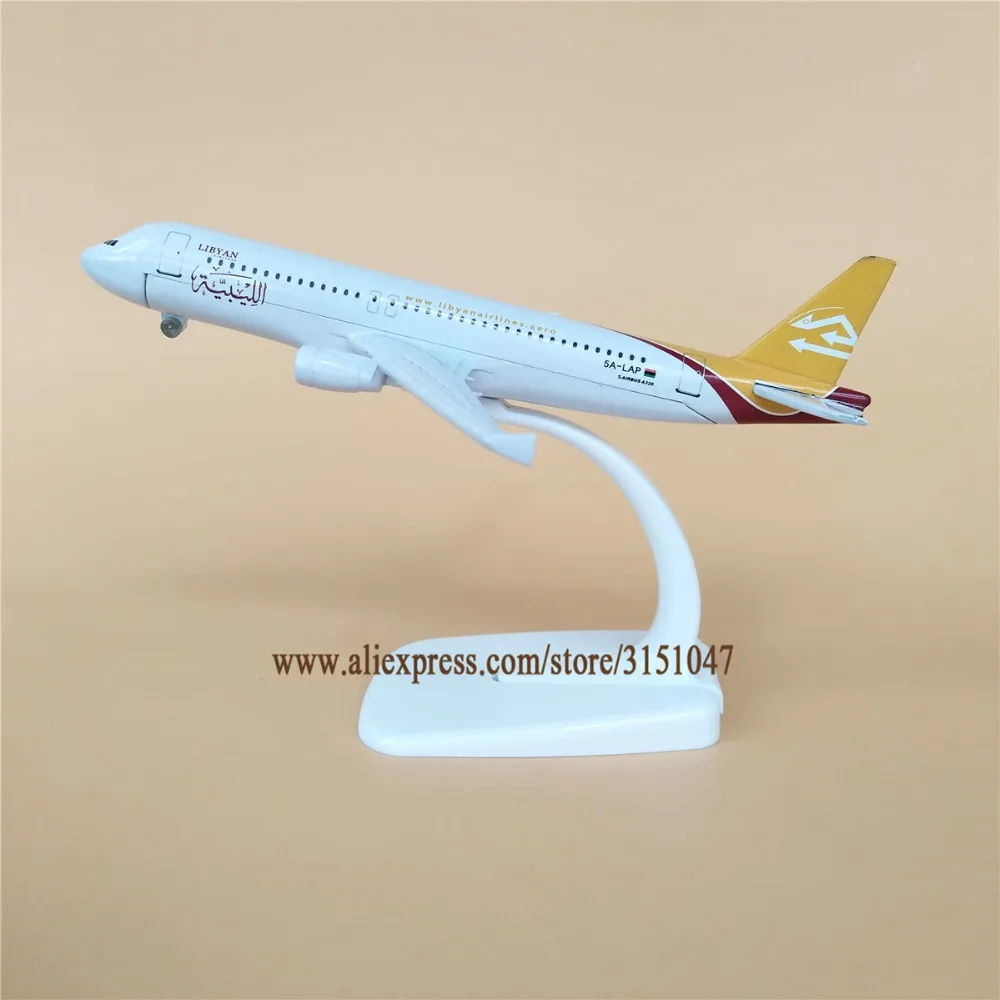 16 см Air LIBYAN Airbus 320 A320 модель самолета сплав металла литья под давлением Airways