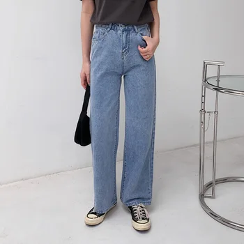 New Women's Jeans Simple Casual Solid Color Stylish Loose Straight Wide Leg Pants Korean Version Washed White Jeans Trousers
New Women's Jeans Simple Casual Solid Color Stylish Loose Straight Wide Leg Pants Korean Version Washed White Jeans Trousers
