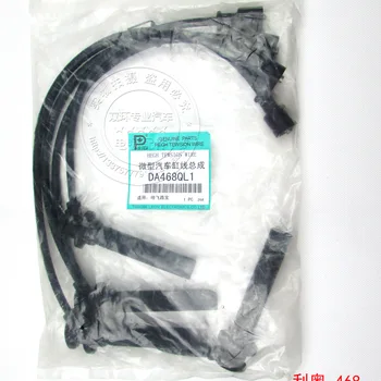 Free Delivery.DA468 .471 high-voltage sub-cylinder line engine 
Free Delivery.DA468 .471 high-voltage sub-cylinder line engine