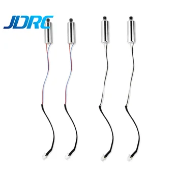 JDRC JD22s E520 E520S RC Drone Quadcopter Spare Parts 8x23mm Brushed Coreless Motor with Gear 1PC CW/CCW
JDRC JD22s E520 E520S RC Drone Quadcopter Spare Parts 8x23mm Brushed Coreless Motor with Gear 1PC CW/CCW