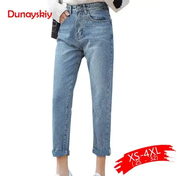 Straight Retro Jeans Female 2020 Loose Korean Style Harem Pants Vintage Pants High Waist Button Design Jeans Women Spring Wear
Straight Retro Jeans Female 2020 Loose Korean Style Harem Pants Vintage Pants High Waist Button Design Jeans Women Spring Wear