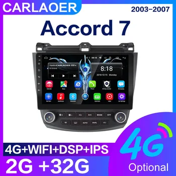 For Honda Accord 7 CM UC CL 2003-2007 Car android Multimedia Player WIFI Free MAP Quad Core 2 din Car GPS Radio Stereo
For Honda Accord 7 CM UC CL 2003-2007 Car android Multimedia Player WIFI Free MAP Quad Core 2 din Car GPS Radio Stereo