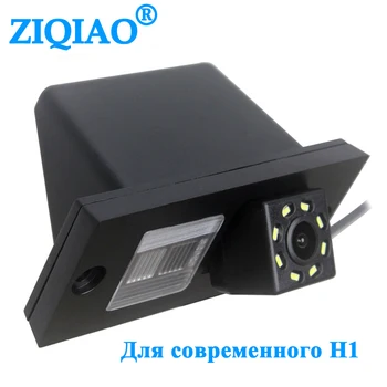 ZIQIAO HD Car Rear Camera for Modern H1 8LED Night Vision Parking Monitoring Rear View Camera HS035
ZIQIAO HD Car Rear Camera for Modern H1 8LED Night Vision Parking Monitoring Rear View Camera HS035