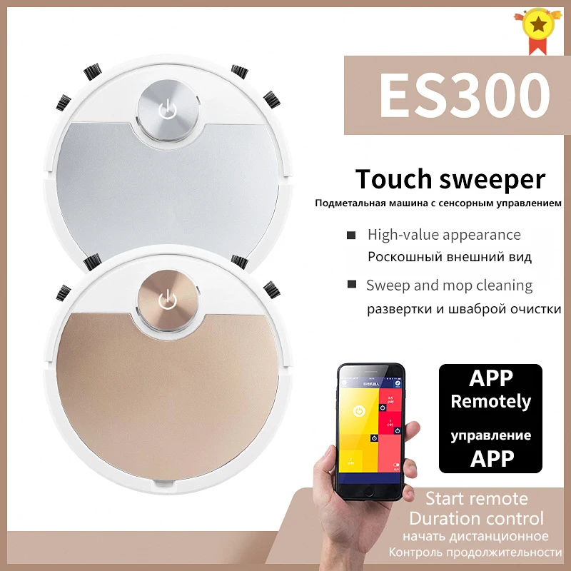 ES300 3 In 1 Wireless Smart Robot Vacuum Cleaner Mobile Phone APP Remote Control Automatic Dust Removal Cleaning Sweeper Robot
ES300 3 In 1 Wireless Smart Robot Vacuum Cleaner Mobile Phone APP Remote Control Automatic Dust Removal Cleaning Sweeper Robot