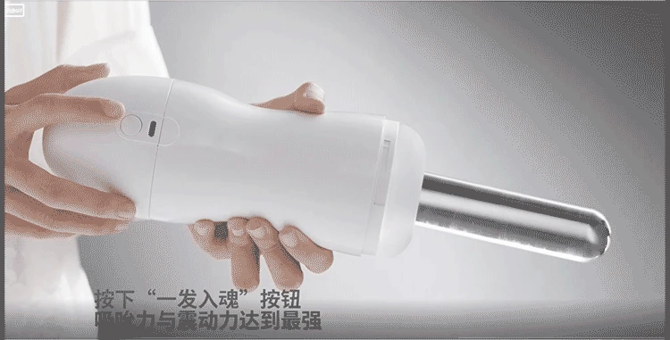 Мужской Мастурбатор Вакуумная Помпа