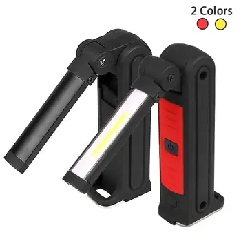Rechargeable Work Light With Magnet Base 360 Degree Rotation For Car Repair LED Work Light Rechargeable Flashlight
Rechargeable Work Light With Magnet Base 360 Degree Rotation For Car Repair LED Work Light Rechargeable Flashlight