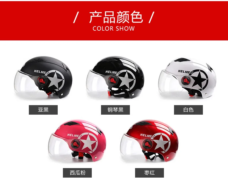 Motorcycle Half Helmet Unisex Open Face Helmet with Flip Up Sun Visor for Bike Cruiser Scooter Harley Motorcycle Helmet
Motorcycle Half Helmet Unisex Open Face Helmet with Flip Up Sun Visor for Bike Cruiser Scooter Harley Motorcycle Helmet