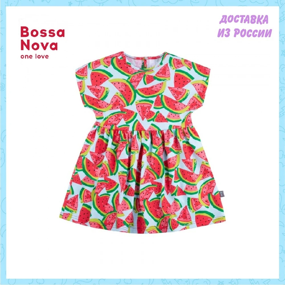 Платье BOSSA NOVA 158МП-171-А | Детская одежда и обувь