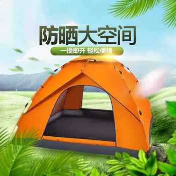 Camping Tent Outdoor Fully Automatic Quickly Open Camping Household Adult Children Picnic Tent Water Resistant Sun-resistant Ant
Camping Tent Outdoor Fully Automatic Quickly Open Camping Household Adult Children Picnic Tent Water Resistant Sun-resistant Ant