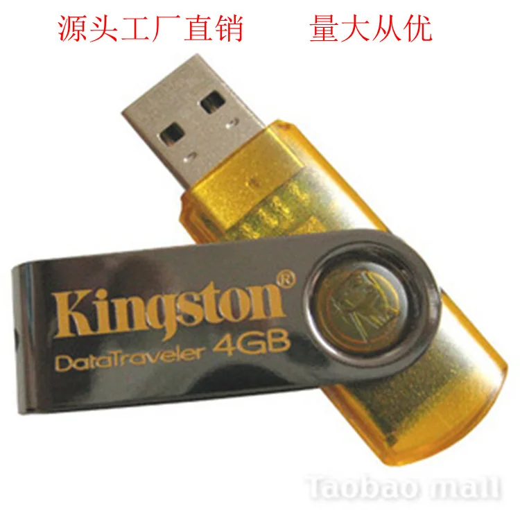 Hot Selling USB Drive Genuine Product Licensed USB Drive Advertisement Gift USB Drive 8G 16G 32G
Hot Selling USB Drive Genuine Product Licensed USB Drive Advertisement Gift USB Drive 8G 16G 32G