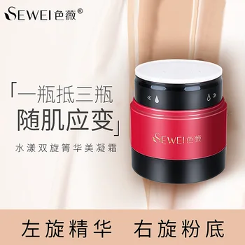 -Color Wei Two-in-One Essence Foundation a Bottle of Diplopore Concealer Moisturizing
-Color Wei Two-in-One Essence Foundation a Bottle of Diplopore Concealer Moisturizing