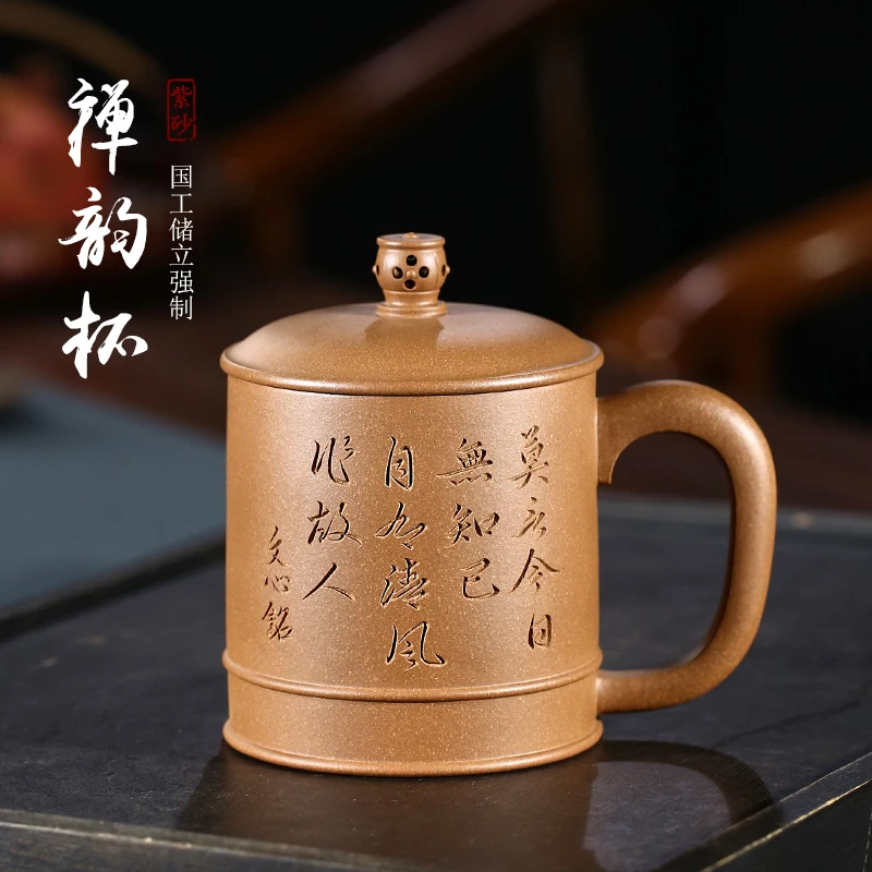 joy pot 】 yixing purple sand cup national expressway ChuLiQiang all hand wenxin carved old Duan Junde painted gold cup
joy pot 】 yixing purple sand cup national expressway ChuLiQiang all hand wenxin carved old Duan Junde painted gold cup