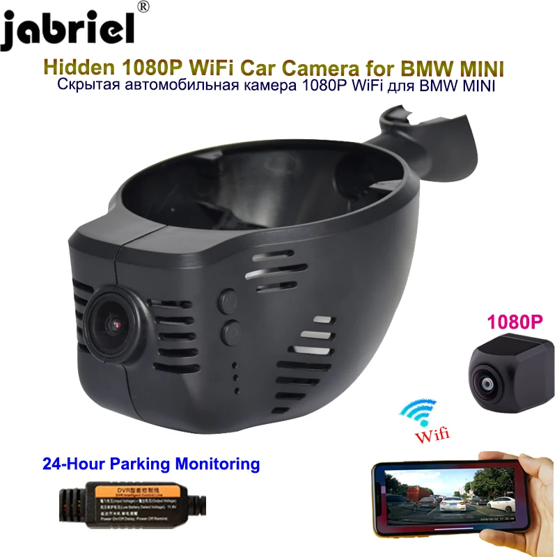 Jabriel Auto 1080P Wifi Car Dvr Dash Cam Car Camera For MINI Cooper CABRIO CLUBMAN COUNTRYMAN PACEMAN R56 R60 R61 F54 F55 F60
Jabriel Auto 1080P Wifi Car Dvr Dash Cam Car Camera For MINI Cooper CABRIO CLUBMAN COUNTRYMAN PACEMAN R56 R60 R61 F54 F55 F60