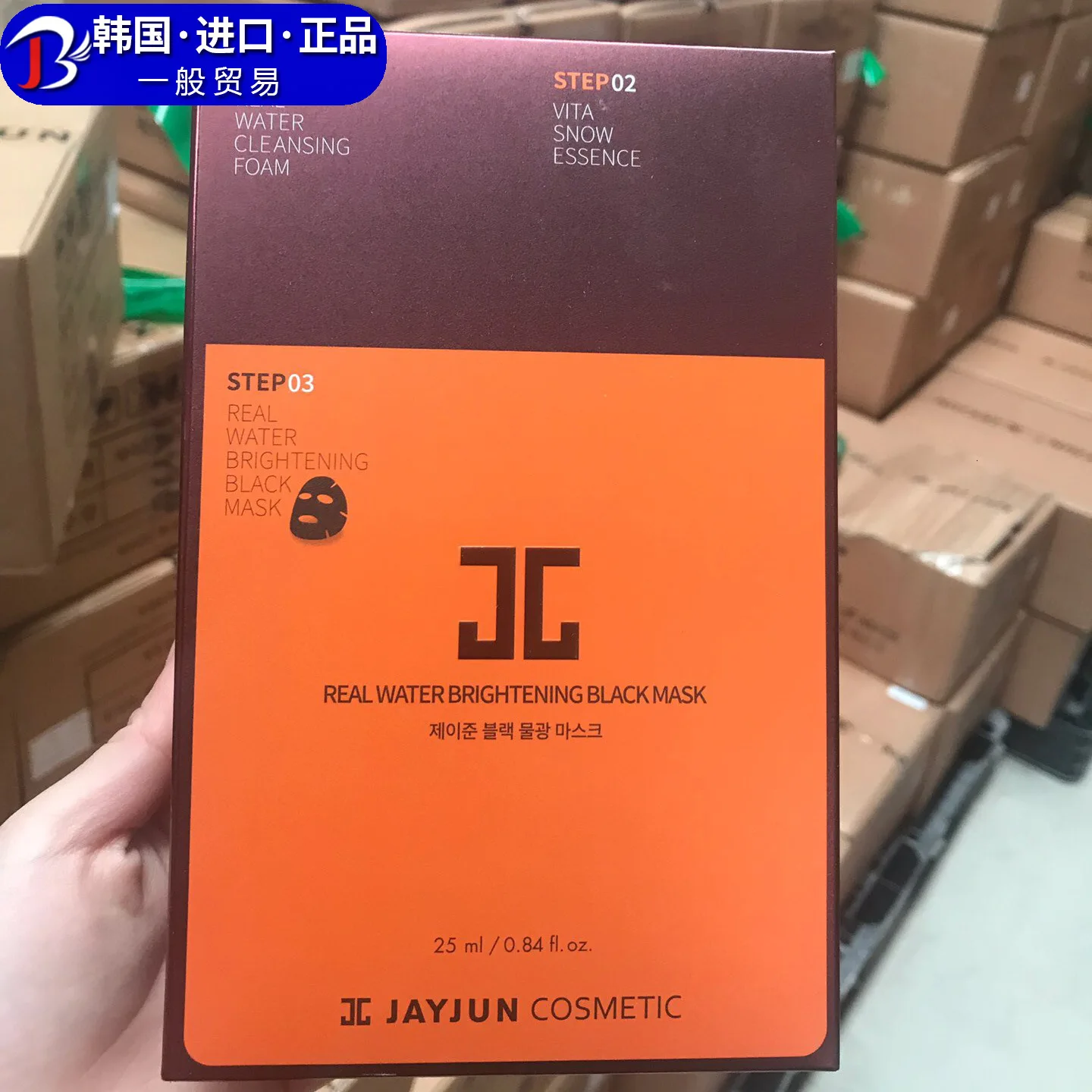 Jayjun Jie Jun Light On The Water Trilogy Orange Deep Level Facial Mask Suit Use Water Moisture
Jayjun Jie Jun Light On The Water Trilogy Orange Deep Level Facial Mask Suit Use Water Moisture