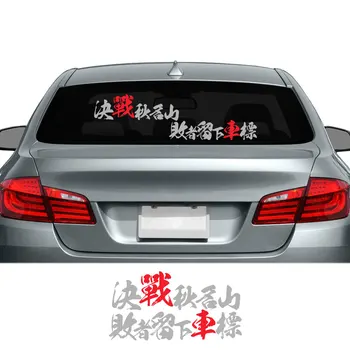 Funny Car Body Trim Stickers For BMW E46 E60 Peugeot 206 Toyota RAV4 Audi A4 B8 A3 Ford Focus 2 VW Golf 4 Passat B6 Accessories
Funny Car Body Trim Stickers For BMW E46 E60 Peugeot 206 Toyota RAV4 Audi A4 B8 A3 Ford Focus 2 VW Golf 4 Passat B6 Accessories