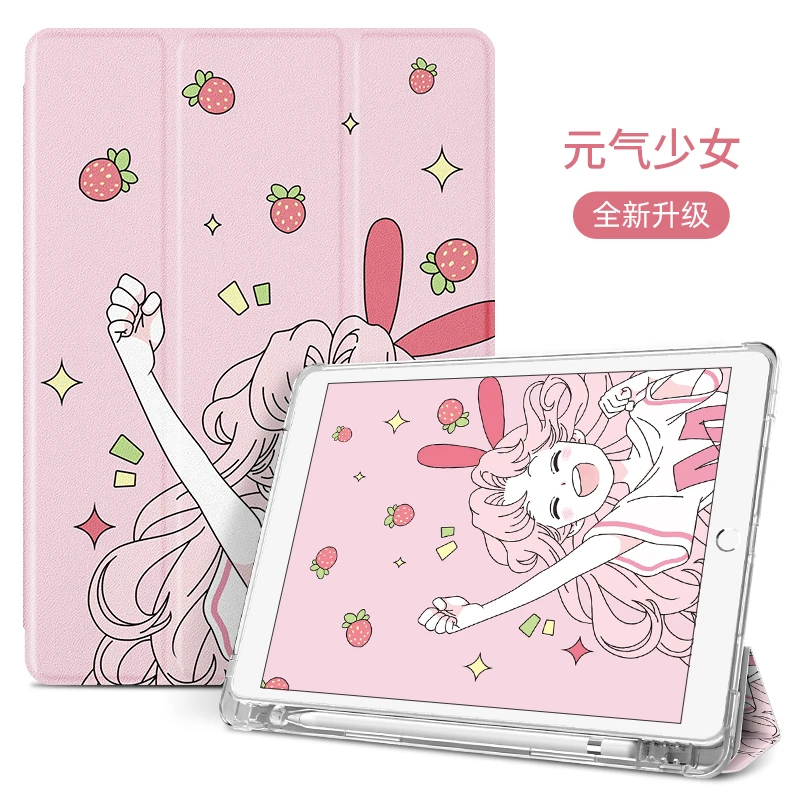 Silicon Case for Ipad 10.2 / Pro 11 / Air 10.5 Smart Cover with Pencil Holder for IPad 7th 10.2 Inch 2019 Auto Sleep/Wake Up
Silicon Case for Ipad 10.2 / Pro 11 / Air 10.5 Smart Cover with Pencil Holder for IPad 7th 10.2 Inch 2019 Auto Sleep/Wake Up