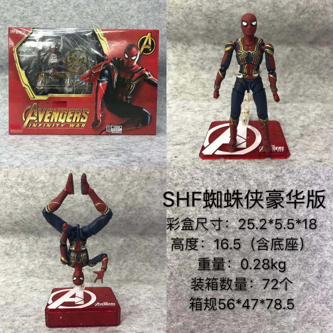 Avengers 3 Unlimited War Spider-Man Deluxe Edition SHF Iron And Steel Spider-Man Mobile Garage Kit Model
Avengers 3 Unlimited War Spider-Man Deluxe Edition SHF Iron And Steel Spider-Man Mobile Garage Kit Model