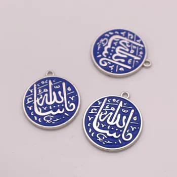 green color Mashallah in arabic muslim charm 3pcs /lot 
green color Mashallah in arabic muslim charm 3pcs /lot