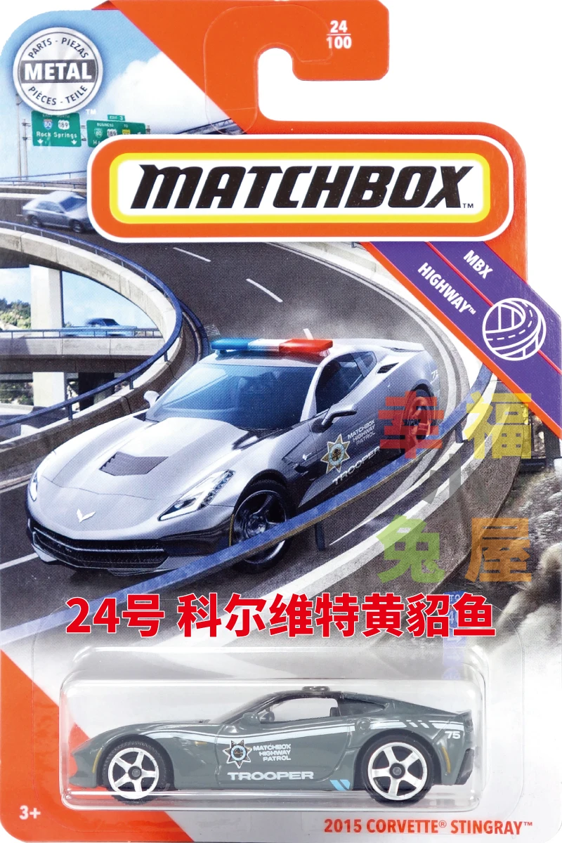 Коллекционная модель автомобиля из сплава CORVETTE STINGRAY 2020 1/64 2015 | Игрушки и хобби