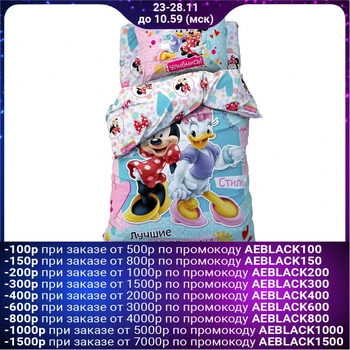 Children's bed linen "Minnie mouse" 1.5 SP., size 143x215 cm, 150x214 cm, 50x70 cm -1 PCs., 100% cotton, poplin 125 g/m2
Children's bed linen "Minnie mouse" 1.5 SP., size 143x215 cm, 150x214 cm, 50x70 cm -1 PCs., 100% cotton, poplin 125 g/m2