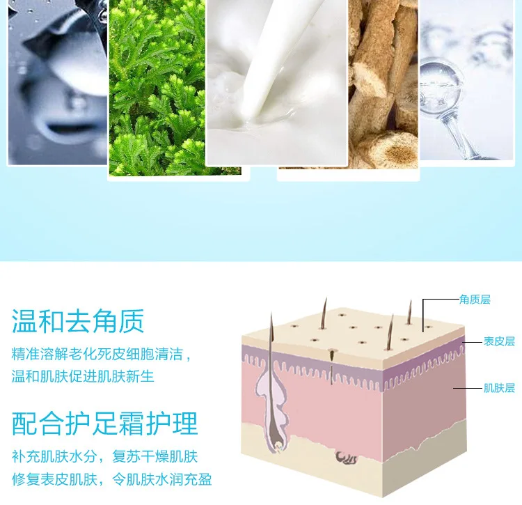 牛乳足膜-详情_06