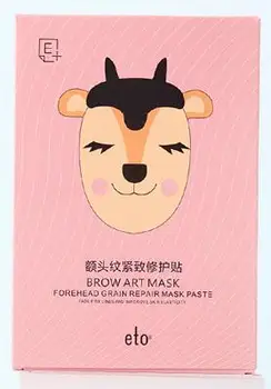 Forehead Mask Patch Skin Anti-Wrinkle Anti Moisturizing Repairing Sticker Pad Tool no box randomly
Forehead Mask Patch Skin Anti-Wrinkle Anti Moisturizing Repairing Sticker Pad Tool no box randomly