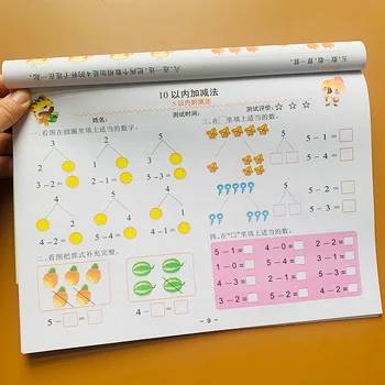 1 Book For Children Within 10 Addition And Subtraction Calculation Problems Mathematics 3-6 Years Old Subtractionb Libro Livros
1 Book For Children Within 10 Addition And Subtraction Calculation Problems Mathematics 3-6 Years Old Subtractionb Libro Livros
