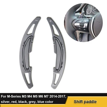 Aluminium Steering-Wheel Shift Paddle Shift For BMW M-Series M3 M4 M5 M6 M7 2014-2017 Car Accessories Interior Shift Paddles
Aluminium Steering-Wheel Shift Paddle Shift For BMW M-Series M3 M4 M5 M6 M7 2014-2017 Car Accessories Interior Shift Paddles