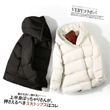 New White Goose Down Jacket Ladies White Black 2020 Winter Warm Plus Size Women's Down Jacket Women Jacket
New White Goose Down Jacket Ladies White Black 2020 Winter Warm Plus Size Women's Down Jacket Women Jacket