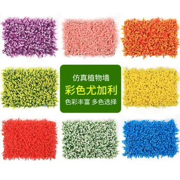 Simulation Plant Wall Color Eucalyptus Green Vegetation Wall Turf Fake Plastic Wall Flower Wall Artificial Grass Wall Decoration
Simulation Plant Wall Color Eucalyptus Green Vegetation Wall Turf Fake Plastic Wall Flower Wall Artificial Grass Wall Decoration