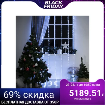 Garland "Waterfall" 2 х 3 m, IP20, transparent thread, 800 LED, white glow, 32 modes, 220 V
Garland "Waterfall" 2 х 3 m, IP20, transparent thread, 800 LED, white glow, 32 modes, 220 V
