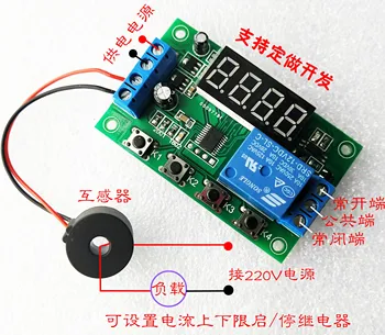 220V AC Current Detection Module AC Overcurrent Protection Board Current Sensor Transformer
220V AC Current Detection Module AC Overcurrent Protection Board Current Sensor Transformer