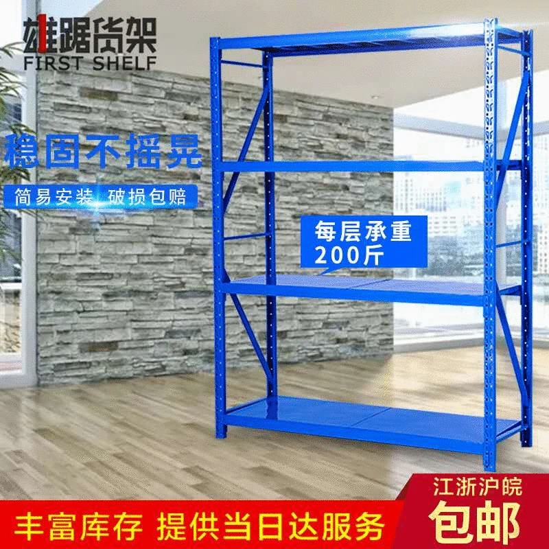 Storage Shelf Household Multi-functional Simplicity Metal Clothing Rack Multilayer Versatile Combination Supermarket Warehouse L
Storage Shelf Household Multi-functional Simplicity Metal Clothing Rack Multilayer Versatile Combination Supermarket Warehouse L