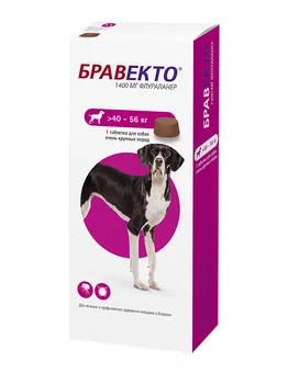 BRAVEKTO BRAVEKTO - tablets for dogs weighing 40 to 56 kg against fleas and ticks (y 1 tablet).
BRAVEKTO BRAVEKTO - tablets for dogs weighing 40 to 56 kg against fleas and ticks (y 1 tablet).