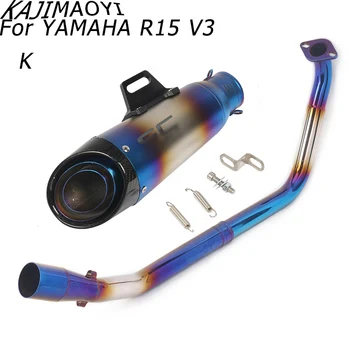 KAJIMAOYI Slip On For Yamaha R15 V3 2017 2018 2019 Motorcycle Exhaust Muffler Modified Front Middle Link Pipe Carbon Fiber
KAJIMAOYI Slip On For Yamaha R15 V3 2017 2018 2019 Motorcycle Exhaust Muffler Modified Front Middle Link Pipe Carbon Fiber