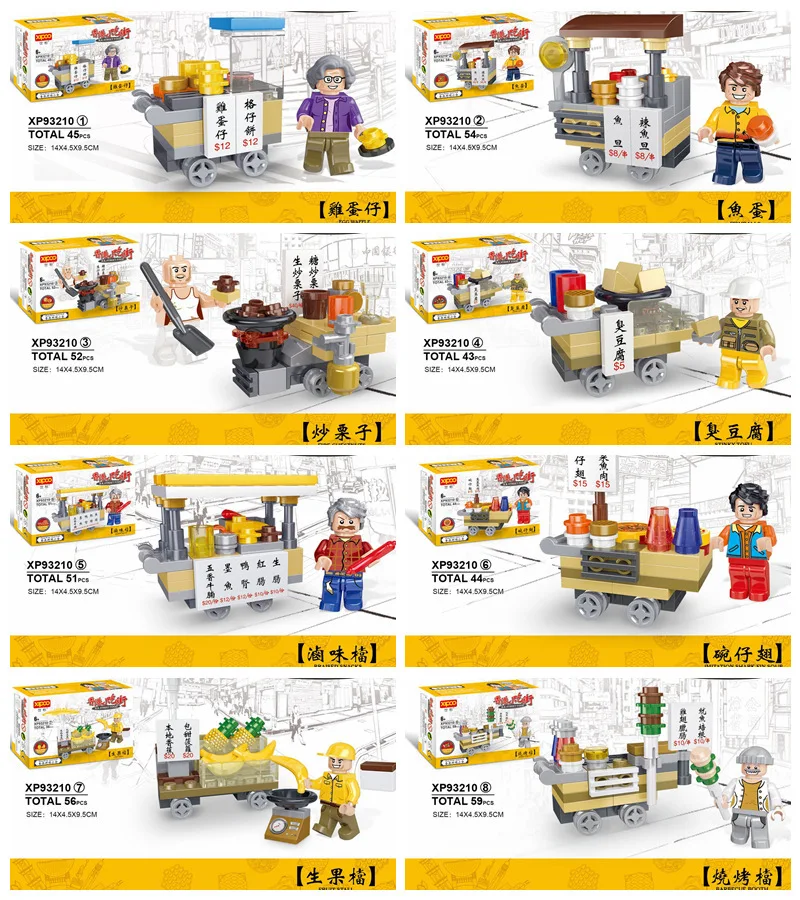 XIPOO Building Blocks Hong Kong Snacks Street Stalls Street View Educational Assembled Model CHILDREN'S Toy Xp93210
XIPOO Building Blocks Hong Kong Snacks Street Stalls Street View Educational Assembled Model CHILDREN'S Toy Xp93210