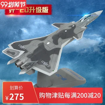 1:72 Jian20 Simulation Alloy Fighter J20 Stealth Aircraft Model Military Parade Air Show Commemorative Collection Decoration
1:72 Jian20 Simulation Alloy Fighter J20 Stealth Aircraft Model Military Parade Air Show Commemorative Collection Decoration