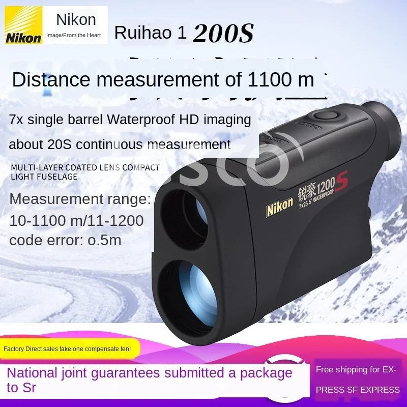 Handheld laser rangefinder Ruihao 1200s ranging telescope with high precision and power 1100 meters
Handheld laser rangefinder Ruihao 1200s ranging telescope with high precision and power 1100 meters